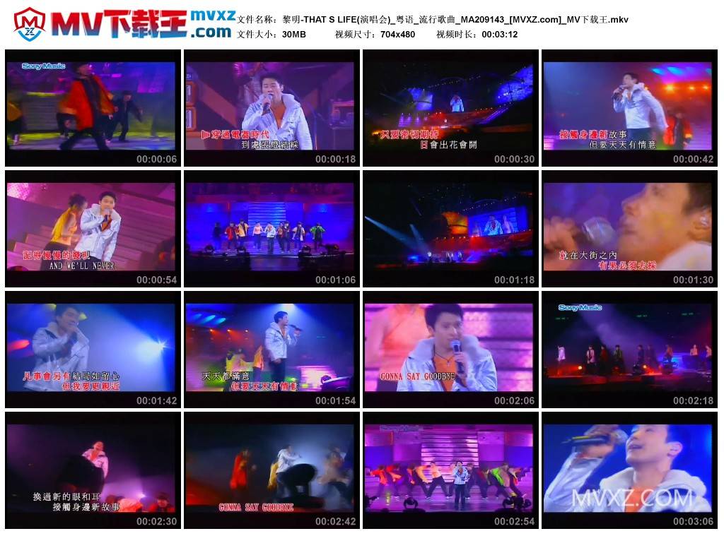 黎明-THAT S LIFE(演唱会)_粤语_流行歌曲_MA209143